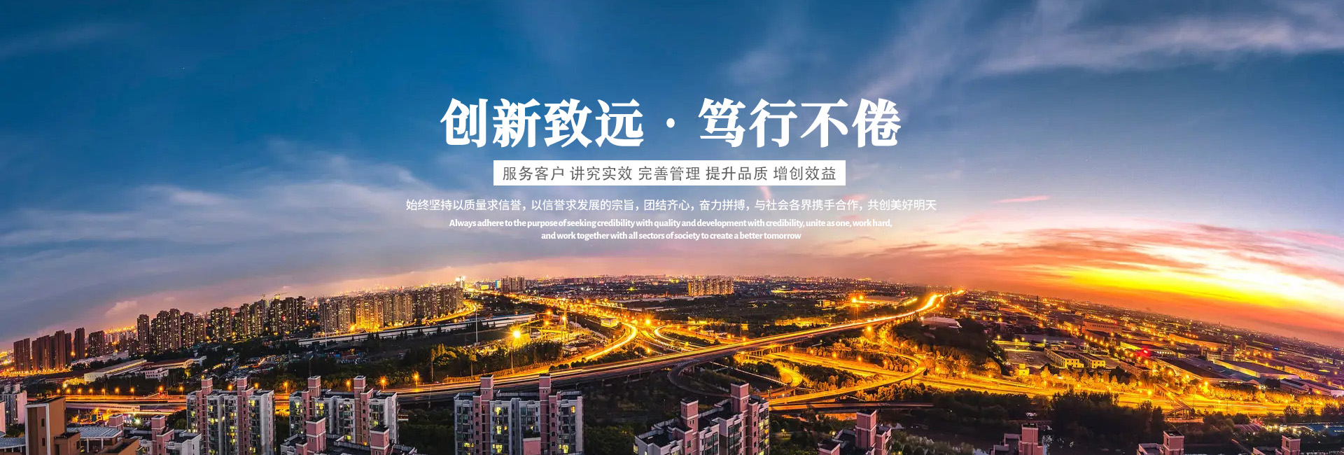 泰安市天正檢測(cè)中心有限公司